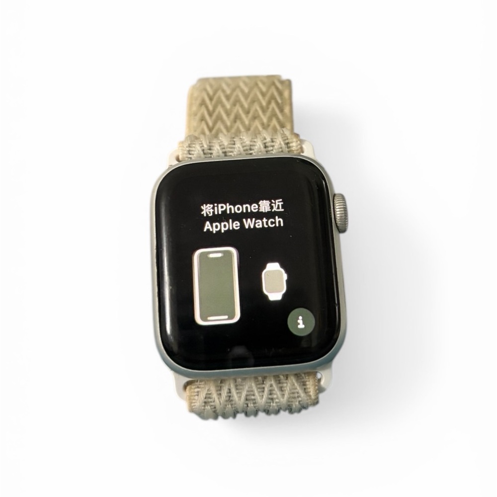Apple Watch Series 4 with Beige Woven Sport Loop